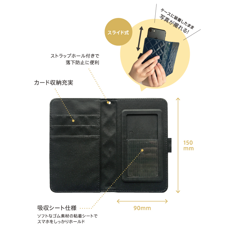 キルトマルチケース-04