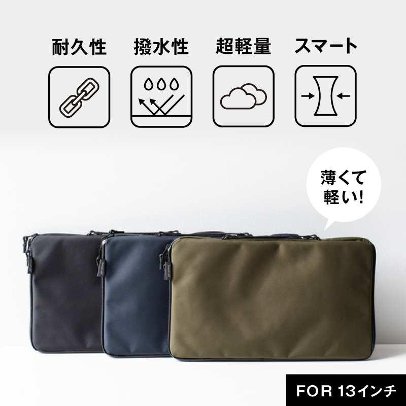 PC BAG-06